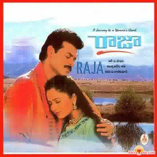Poster of Raja (1999)